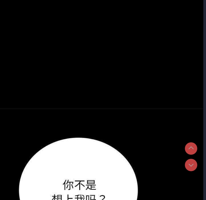 背叛的开始