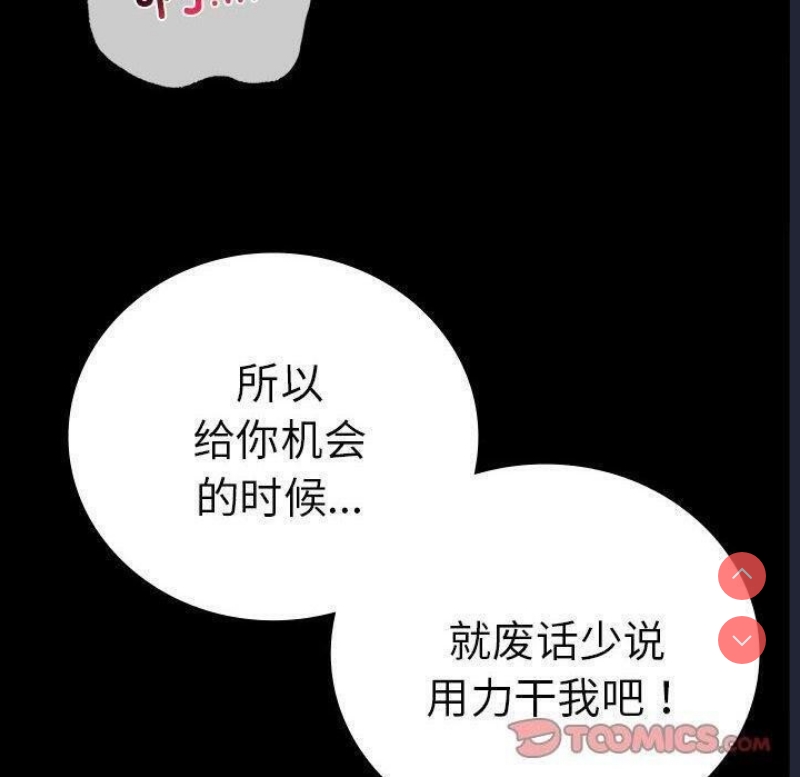 背叛的开始
