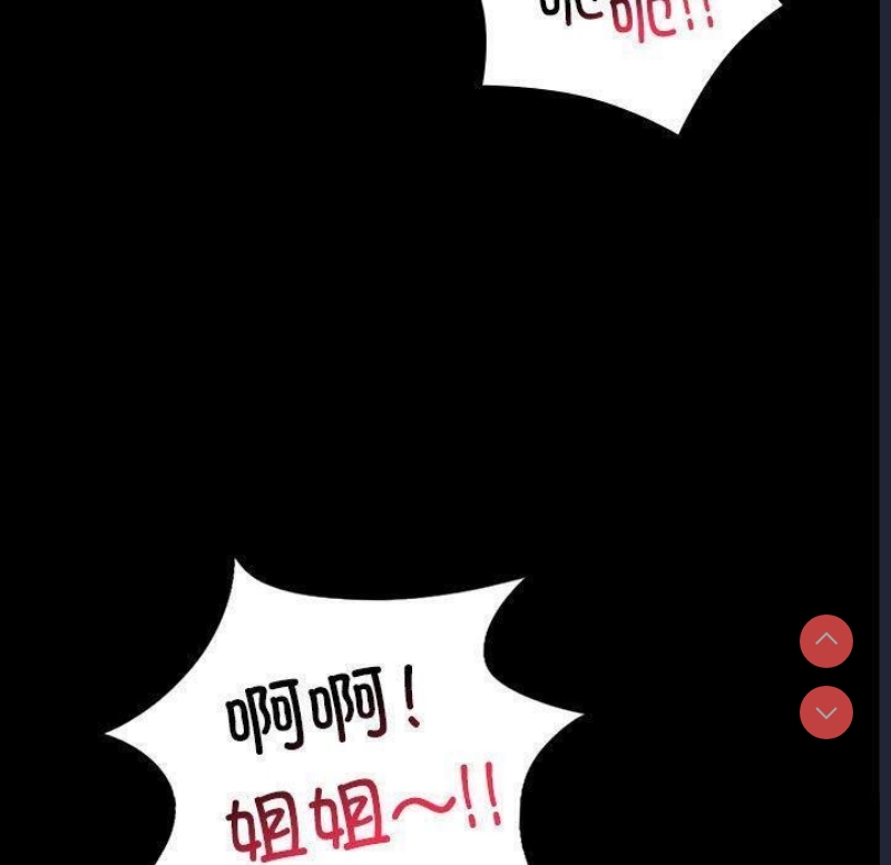 背叛的开始