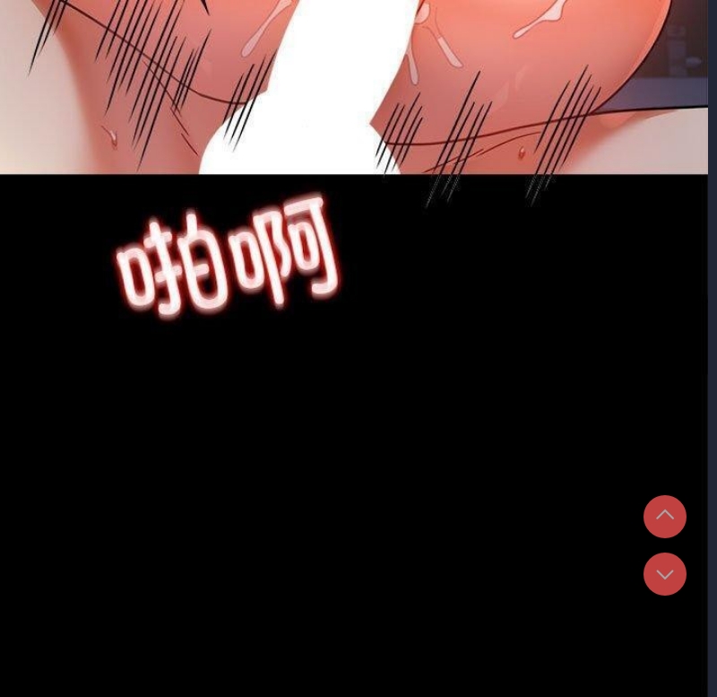 背叛的开始