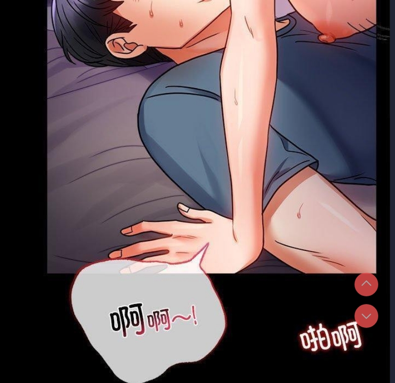背叛的开始