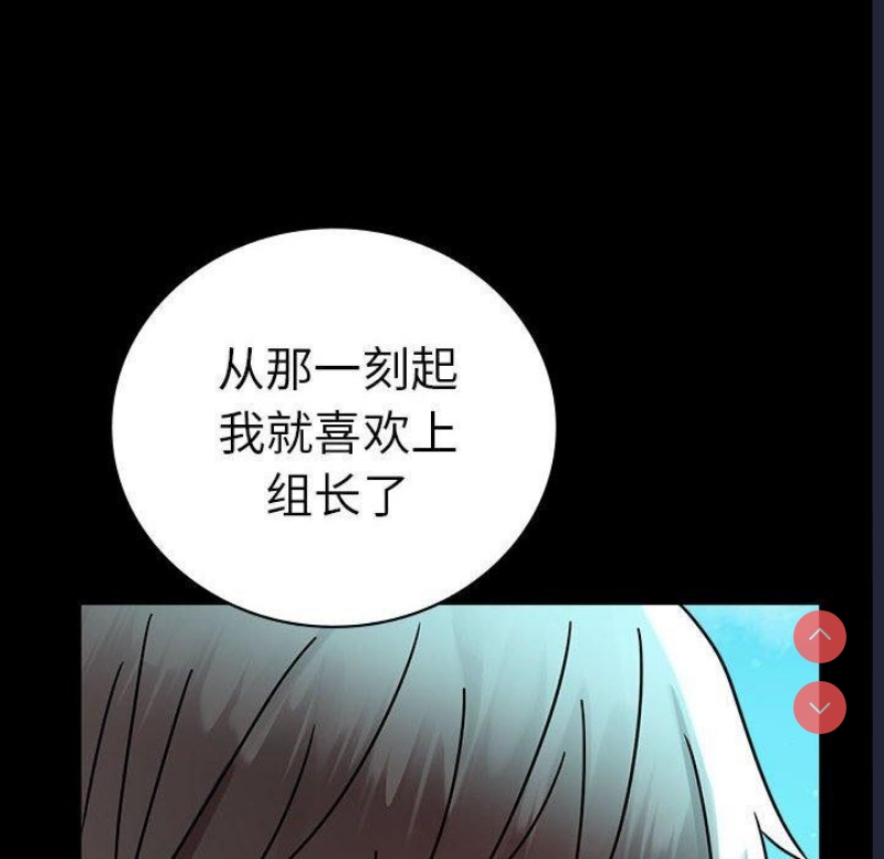 背叛的开始