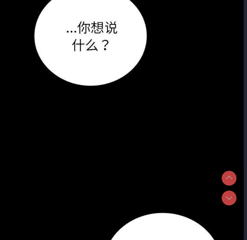背叛的开始