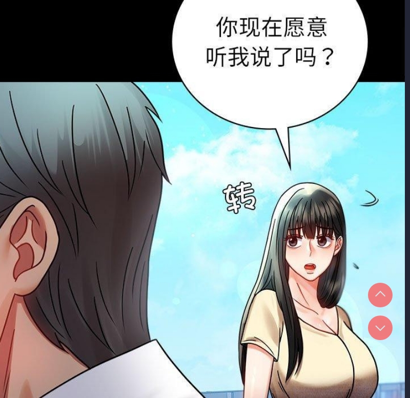 背叛的开始