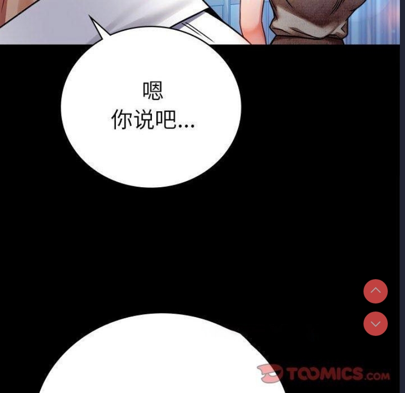 背叛的开始