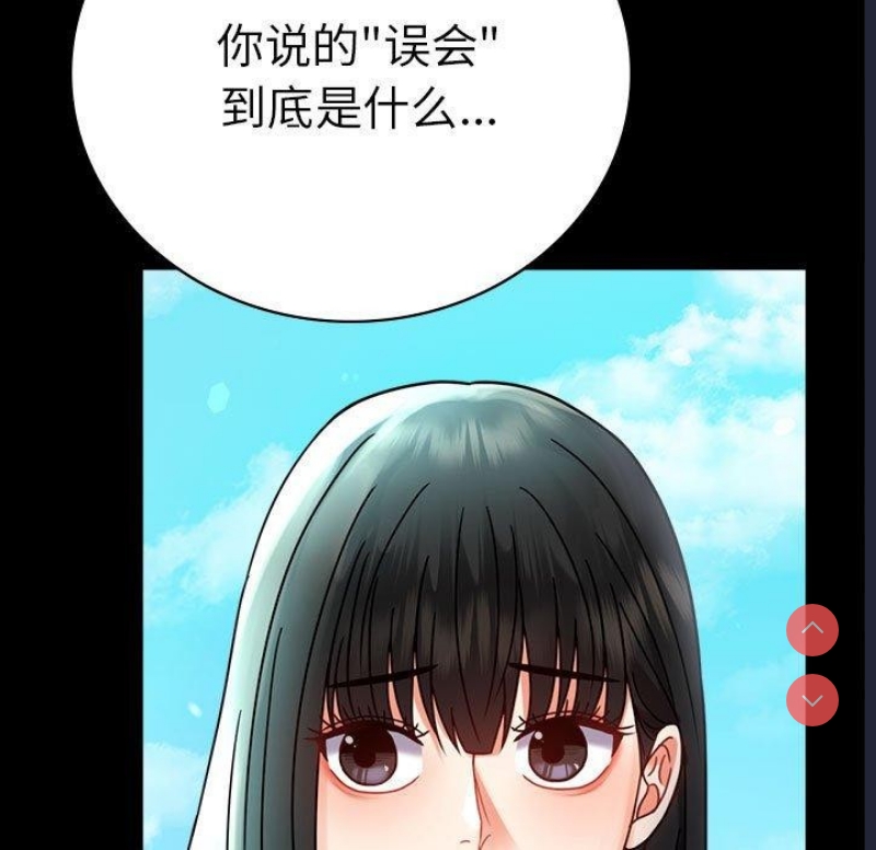 背叛的开始
