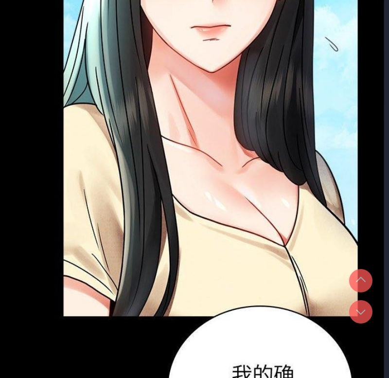 背叛的开始