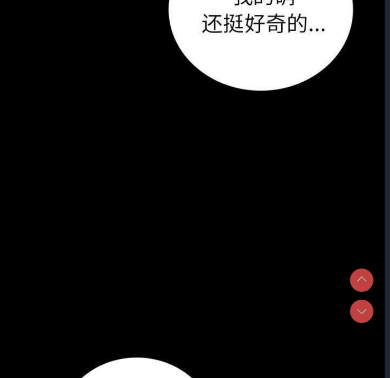 背叛的开始