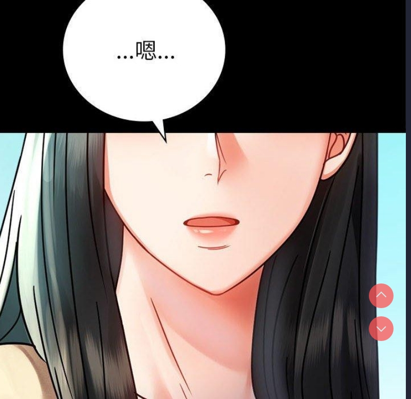 背叛的开始