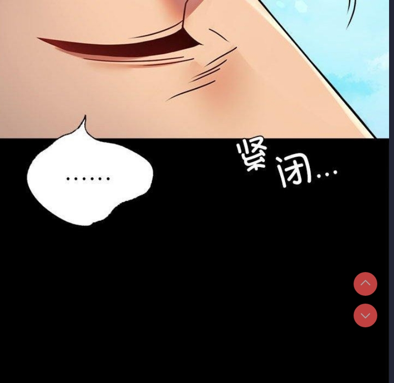 背叛的开始