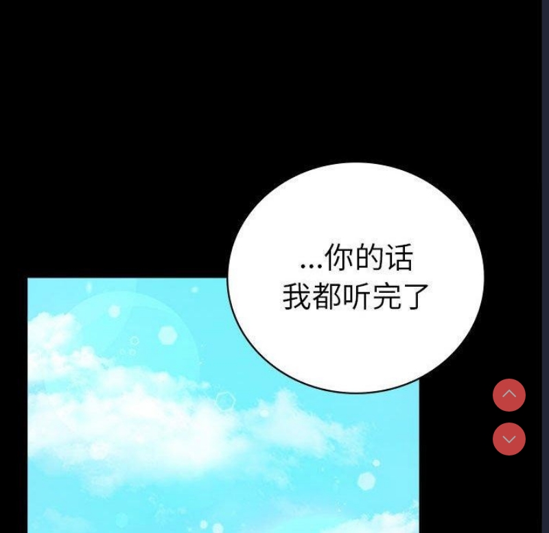 背叛的开始