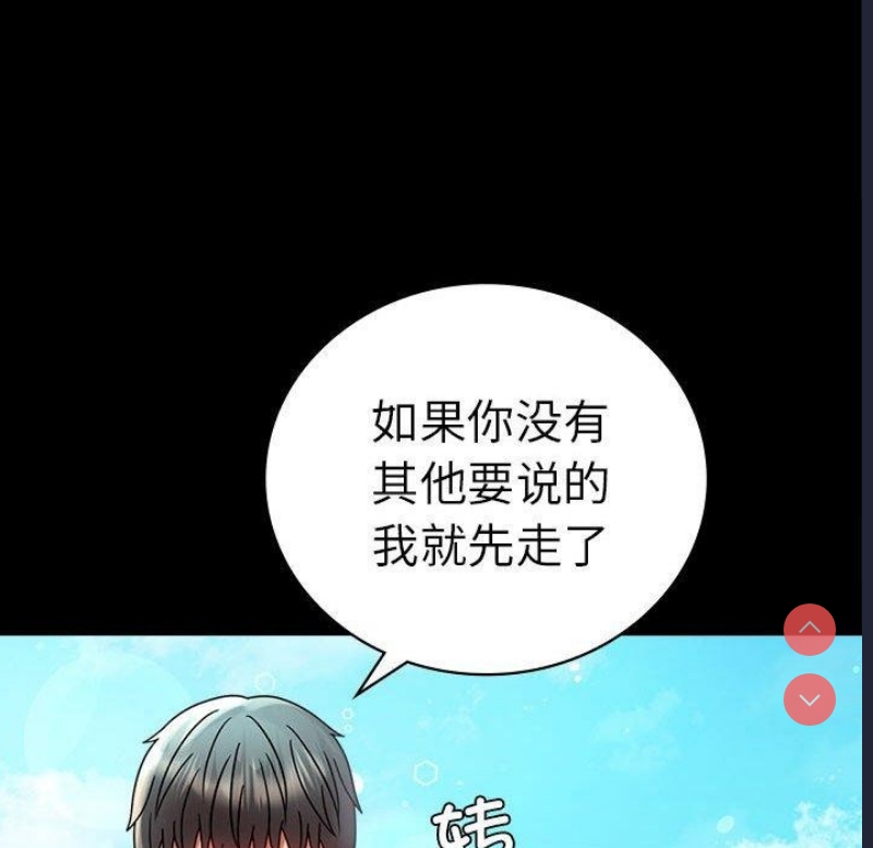 背叛的开始