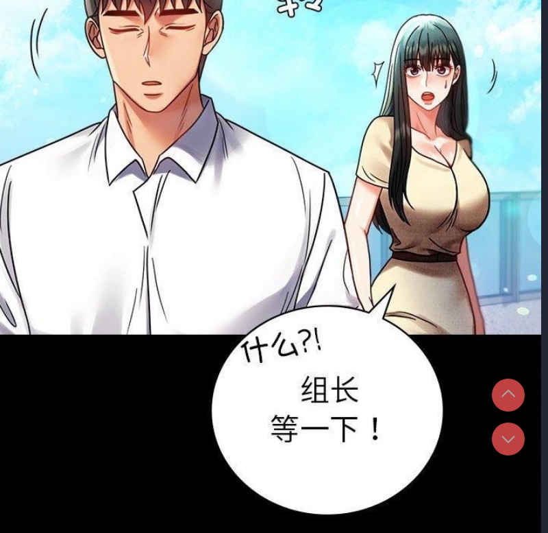 背叛的开始