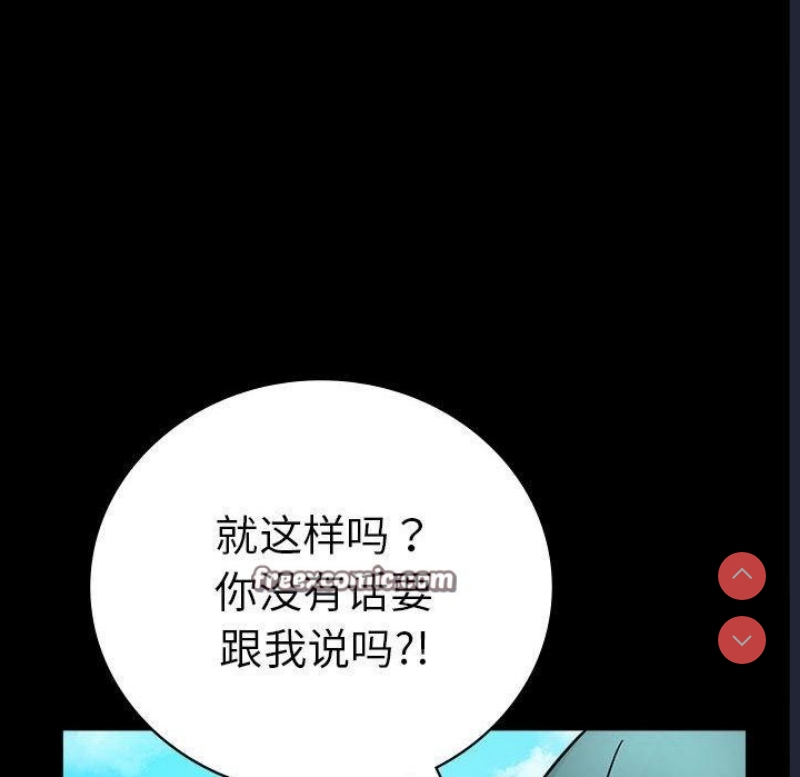 背叛的开始