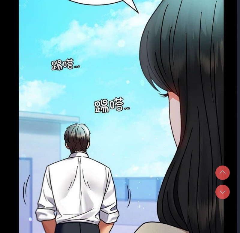 背叛的开始