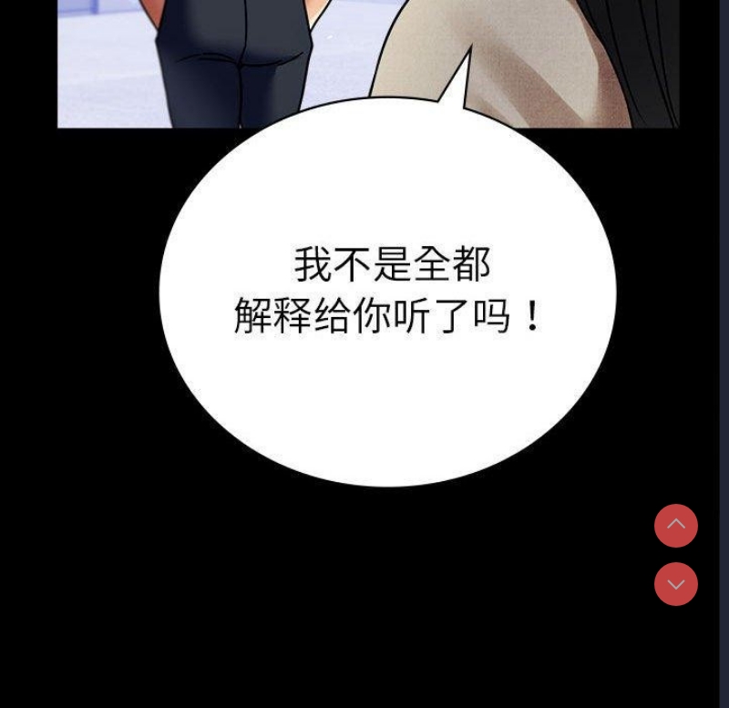 背叛的开始