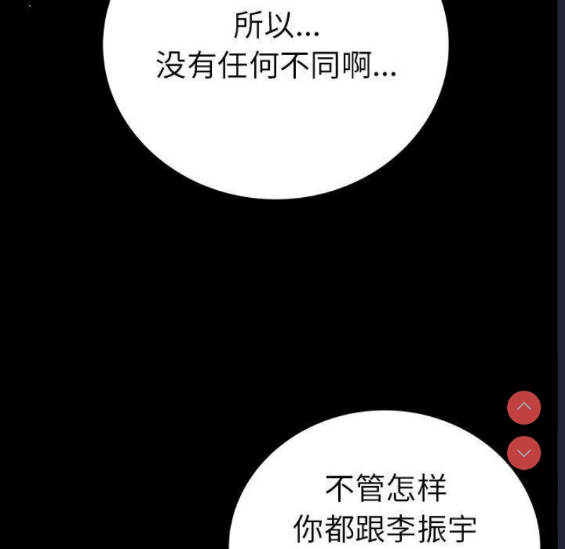 背叛的开始