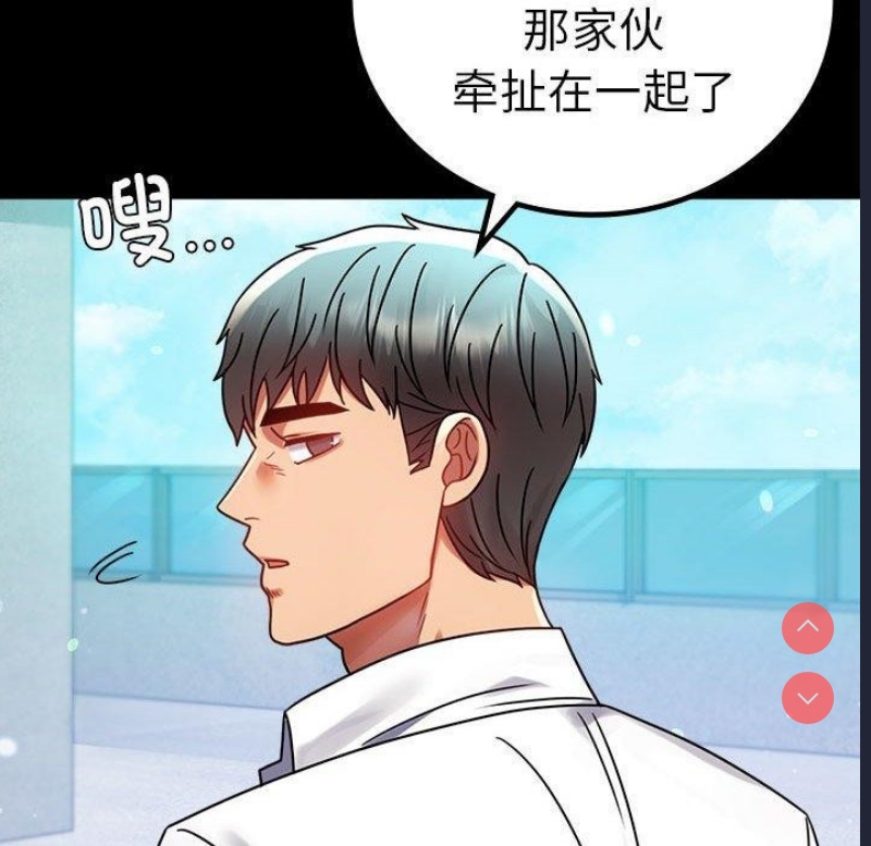 背叛的开始