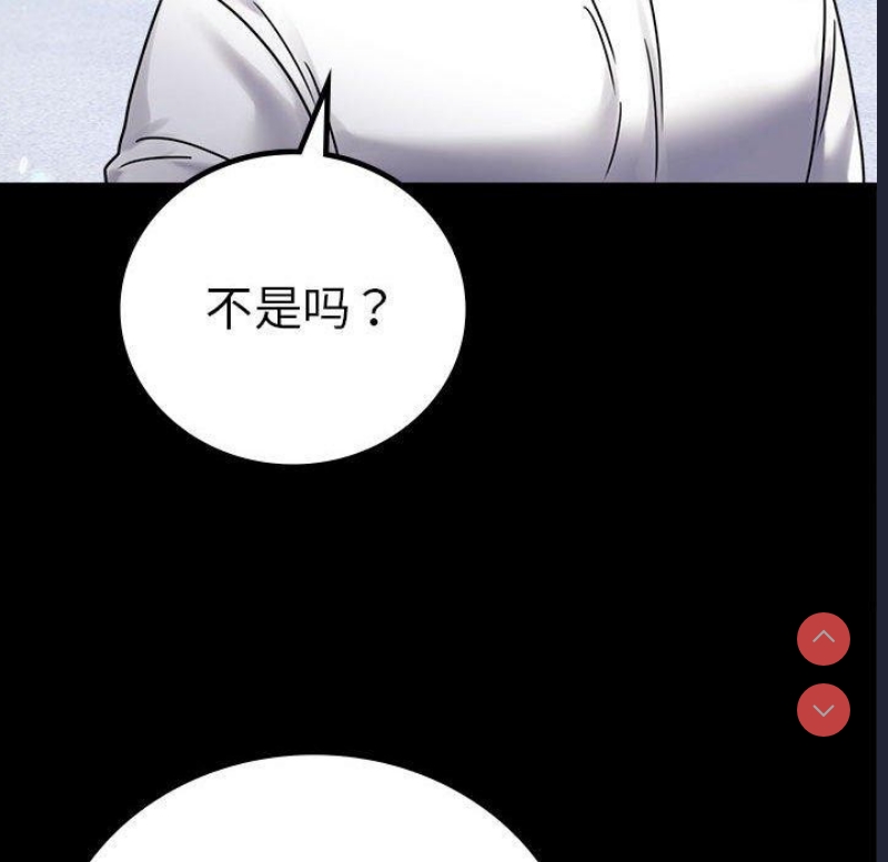 背叛的开始