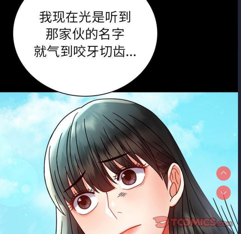 背叛的开始