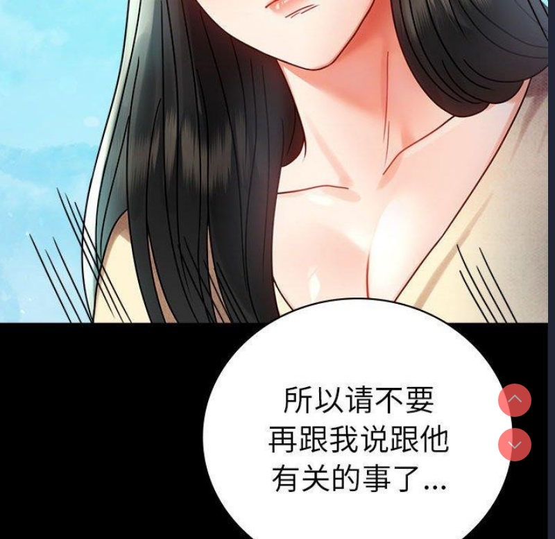 背叛的开始