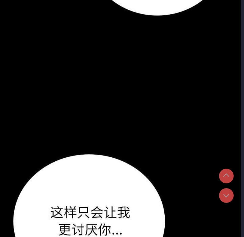 背叛的开始