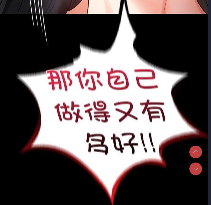 背叛的开始