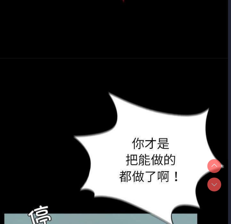 背叛的开始