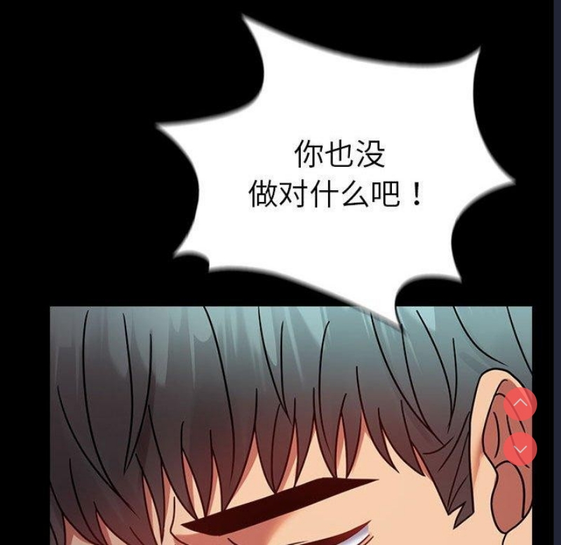 背叛的开始