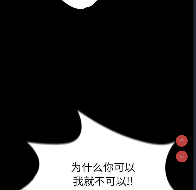 背叛的开始