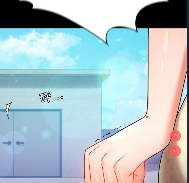 背叛的开始