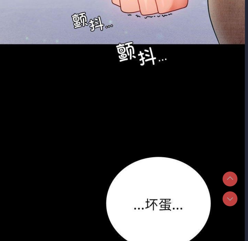 背叛的开始