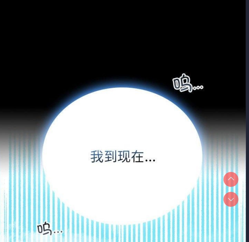 背叛的开始