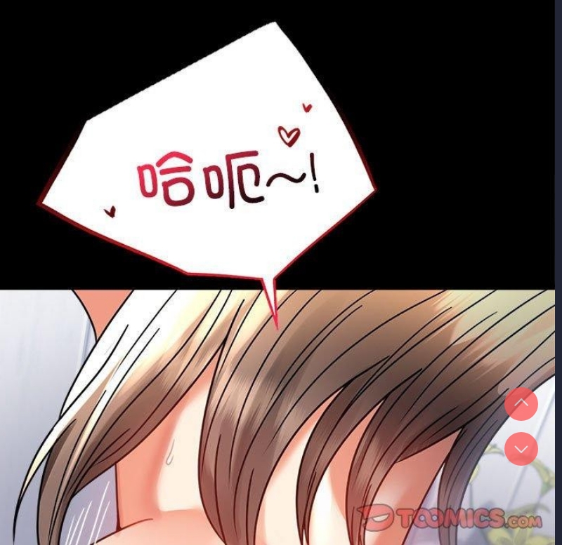 背叛的开始