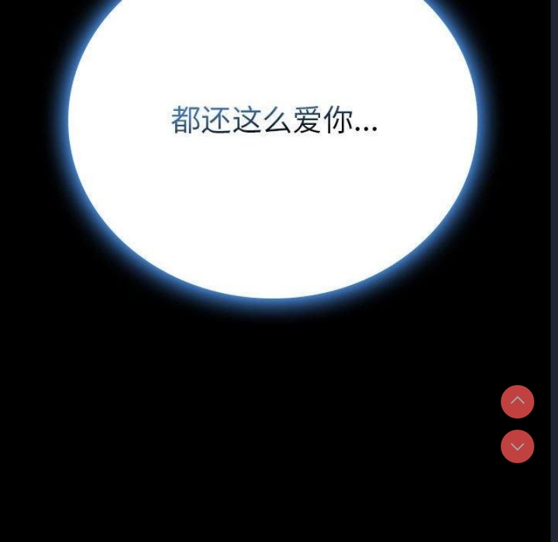 背叛的开始