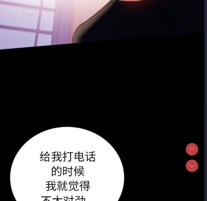 背叛的开始