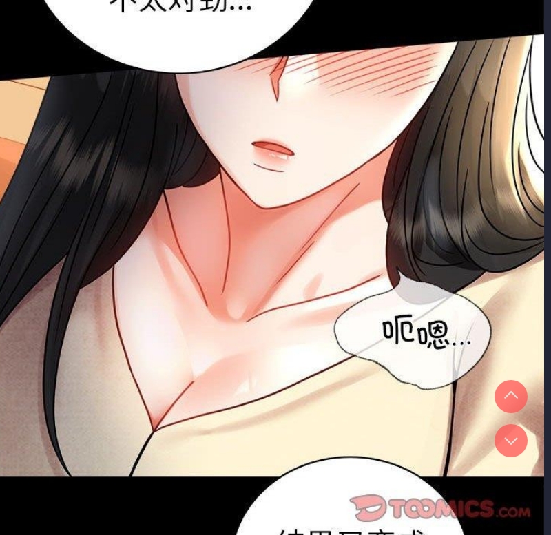 背叛的开始