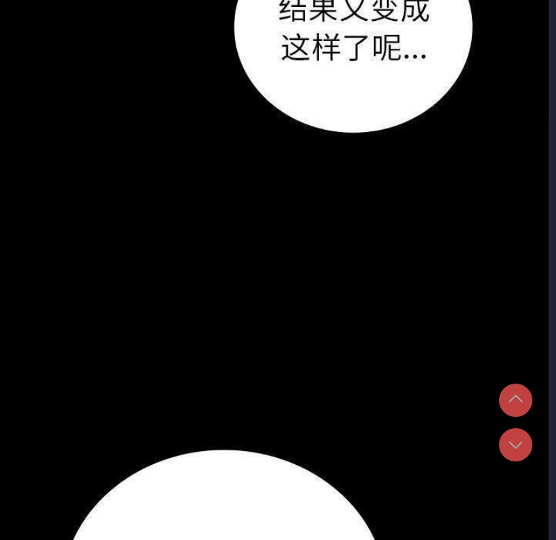 背叛的开始
