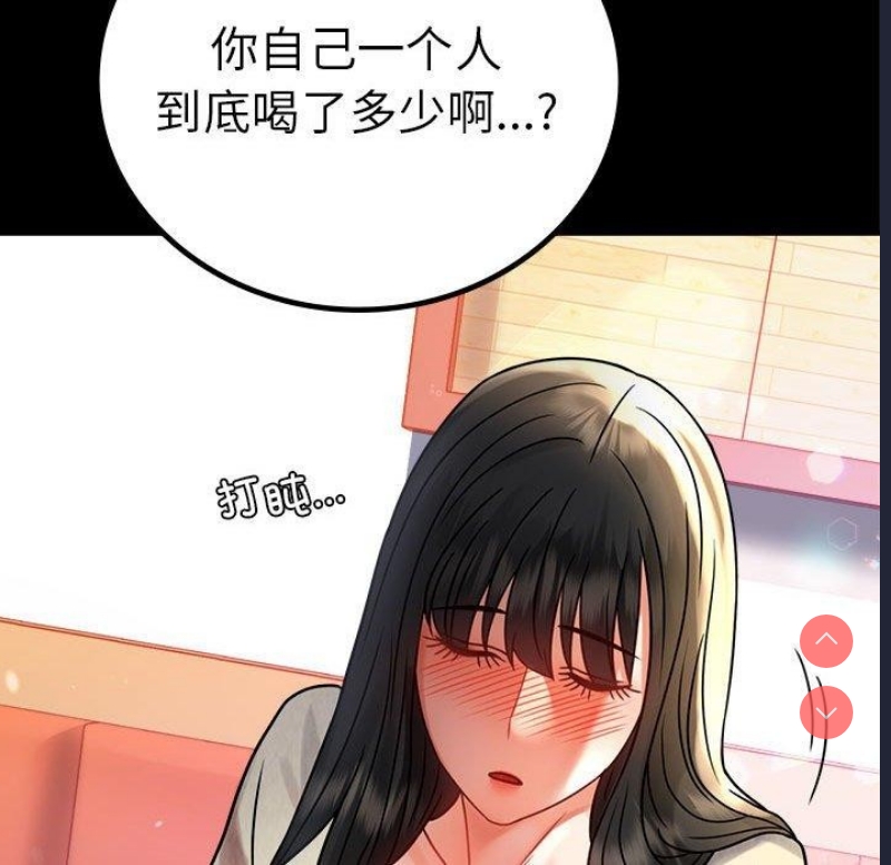 背叛的开始