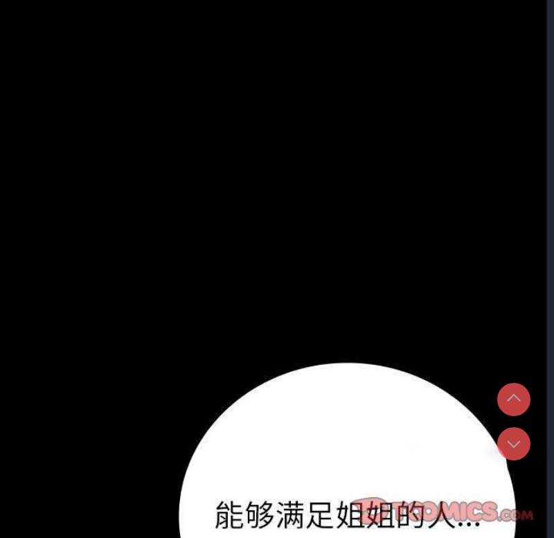 背叛的开始