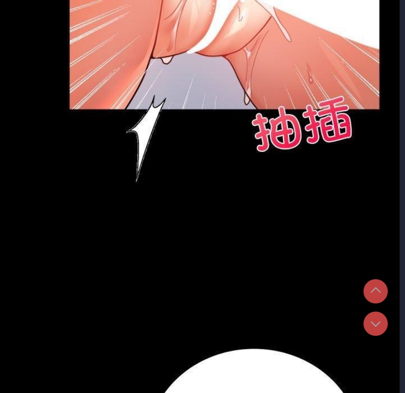 背叛的开始