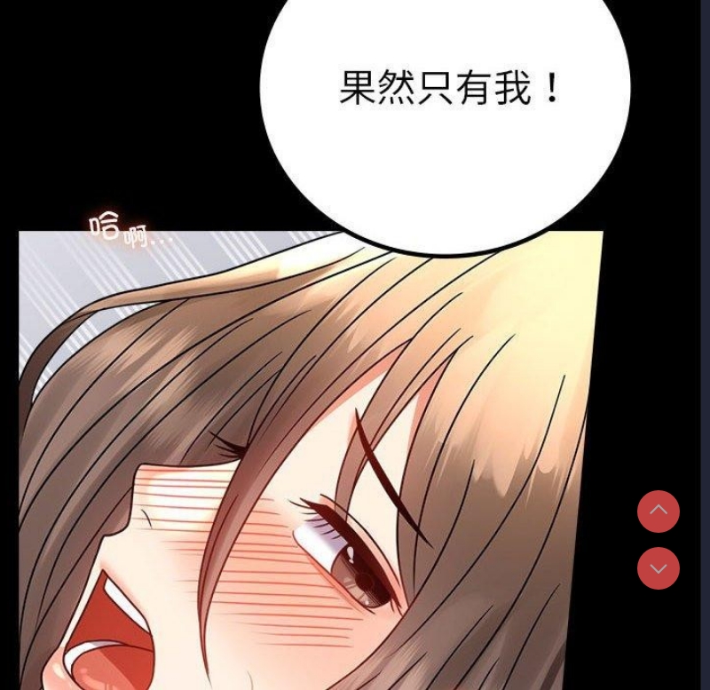 背叛的开始