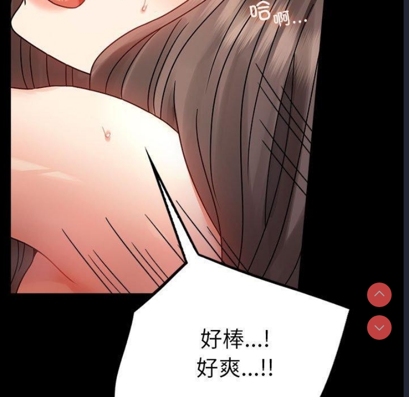 背叛的开始