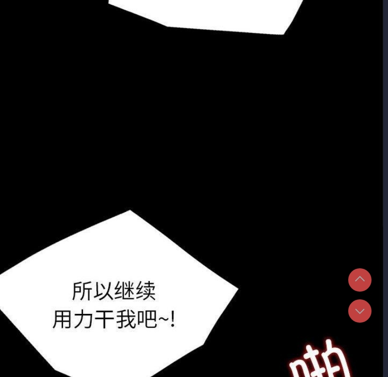 背叛的开始