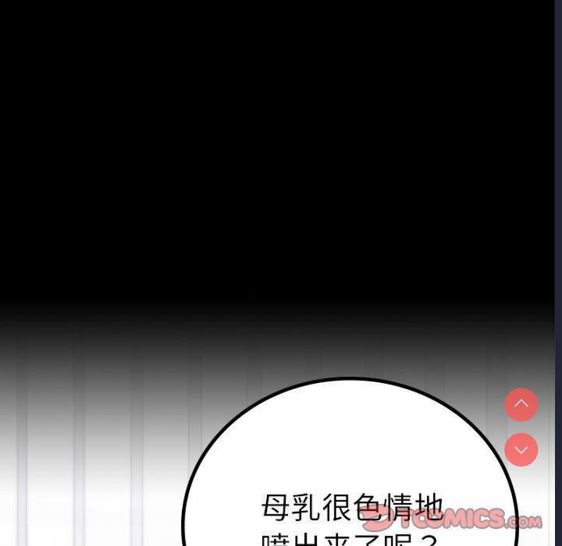 背叛的开始