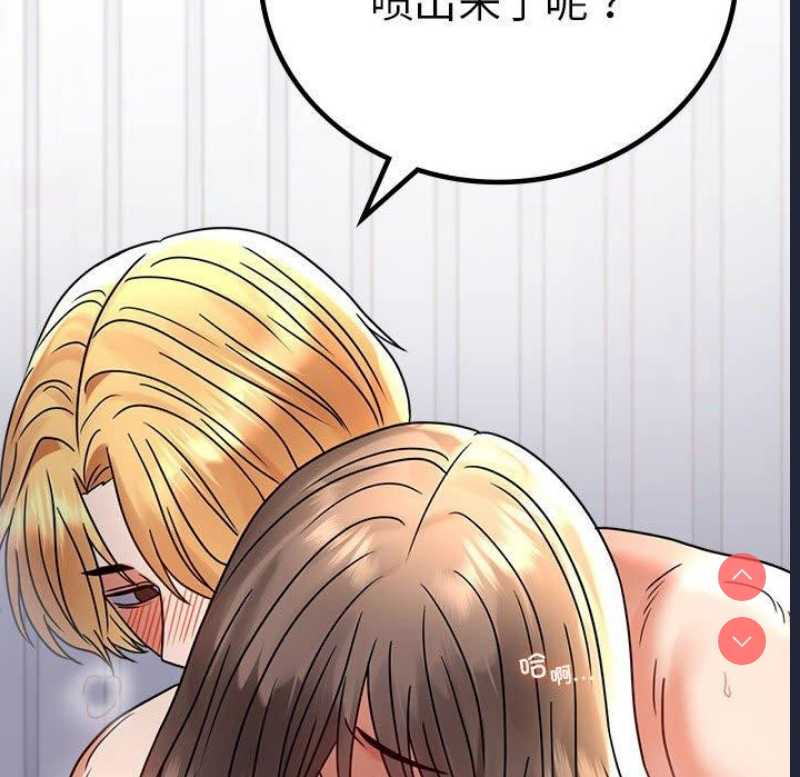 背叛的开始