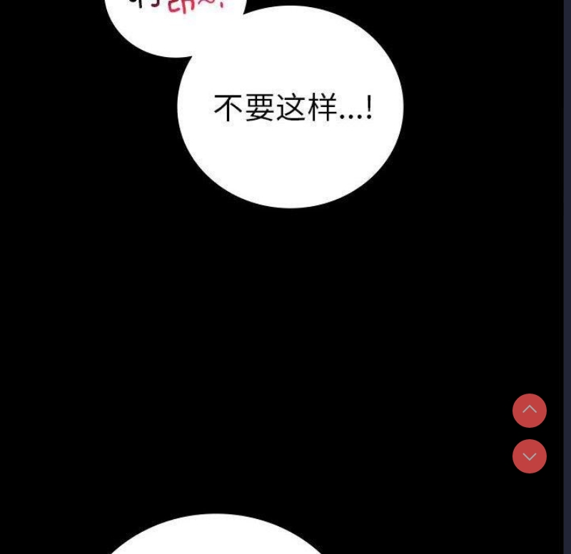 背叛的开始