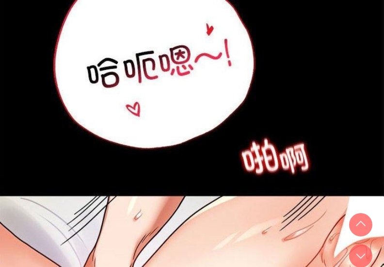 背叛的开始