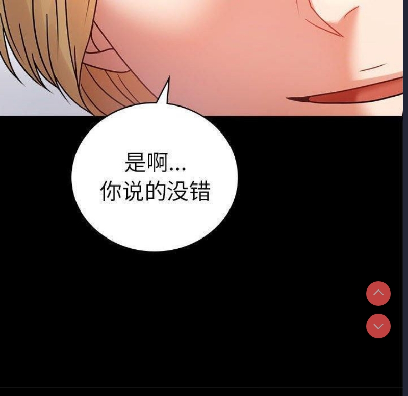 背叛的开始