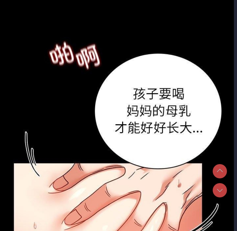 背叛的开始